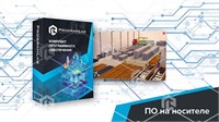 Программно-аппаратный комплекс «Завод по производству ЖБИ» 3609367