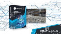 Виртуальный тренажер "Такелажные и стропальные работы" 801570339
