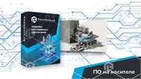 Программный комплекс "Технологии цветных металлов" - Устройство и принцип работы дуговой электрической печи 1818769555
