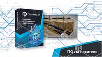 Программный комплекс Добыча нефти и газа «Технологические особенности наклонно-направленного бурения» 1590408476
