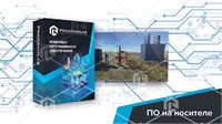 Программный комплекс "Эксплуатация скважин погружными центробежными электронасосами" 542587427