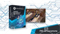 Программный комплекс (Подготовка нефти и газа) «Технологические особенности и устройство дожимной насосной станции» 2102274007