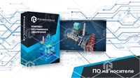 Программный комплекс "Переработка нефти и газа" - Технологические особенности и устройство установки получения водорода методом паровой конверсии 1675049904