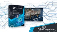 Программный комплекс (Переработка нефти и газа) «Особенности сепарации нефти и деаэрации питательной воды» 559694504