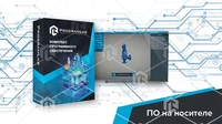 Виртуальный учебный комплекс "Техническое обслуживание и ремонт арматуры нефтегазопровода" 1949109415