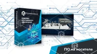 Программный комплекс Переработка нефти и газа «Технологические особенности процесса сжижения SHELL PMR» 968201881