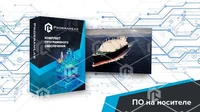 Программный комплекс Переработка нефти и газа «Устройство и принцип работы морских танкеров СПГ» 884936123
