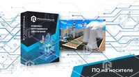 Программный комплекс "Тепловая энергетика" - Котельные установки тепловых электрических станций 1581515726