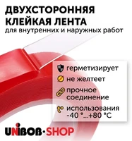 Двухсторонняя клейкая лента на основе прозрачного вспененного акрила 9мм*25м, AFT T1500 Заказная позиция (срок 5 дней) 1402333126