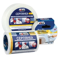 Серпянка UNIBOB 50 мм х 20 м (картонная упаковка) 1104902370