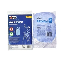 Фартук одноразовый UNIBOB, 20 шт./упак. 1680093713