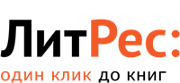 ЛитРес Абонемент (лицензия), на 12 месяцев 611258661