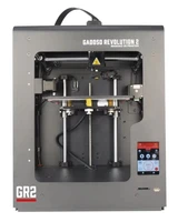 3D принтер Wanhao GR2 371659244