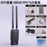 Система цифровой беспроводной видеопередачи SIYI HM30 FPV Standard Combo 305980265
