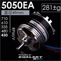 Мотор Dualsky XM5050EA-14 710KV 370360475