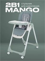 Стульчик для кормления Rant Basic Mango Green 1897996355