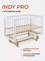 Кроватка Rant Indy Pro маятник Cloud White 1394533918