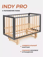 Кроватка Rant Indy Pro маятник Moon Grey 1972548449
