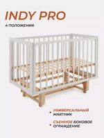 Кроватка Rant Indy Pro маятник Crystal beige 784490913