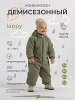 Комбинезон демисезонный Mowbaby Lappy Sage 1010551552