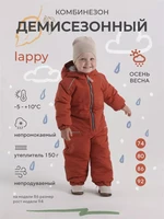 Комбинезон демисезонный Mowbaby Lappy Orange 2002612073