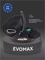 Автокресло Rant Evomax (40-87см) Black 441064156
