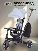 Велосипед 3-колесный Mowbaby Trixie Grey 652031868