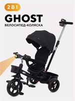 Велосипед 3-колесный Rant basic Ghost Black 502417982