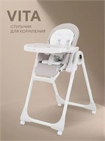 Стульчик для кормления Rant Vita Crystal beige 2021534232