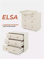 Комод пеленальный Rant Elsa 80/3 Ivory beige 1732019441