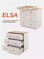 Комод пеленальный Rant Elsa 80/3 Crystal beige 996459944