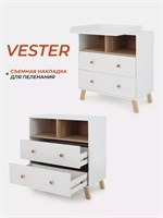 Комод пеленальный Rant Vester 80/2 Cloud white 183972085