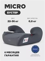 Автокресло-бустер Rant Micro группа 3 (22-36 кг) grey 1457577115