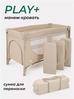 Манеж MowBaby Play Plus Beige 594039201