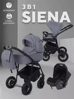 Коляска 3 в 1 Rant Siena 2024 07 серый 291344482