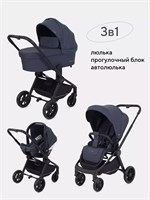 Коляска 3 в 1 Rant Basic Energy Graphite 143025079