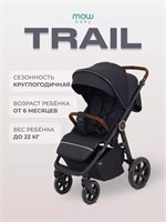Коляска прогулочная Mowbaby Trail 2025 Black 2005664943