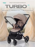 Коляска прогулочная Mowbaby Turbo 2.0 2025 Cacao 661235700