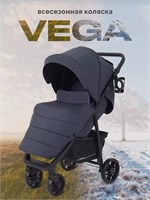 Коляска прогулочная Rant basic Vega Graphite 1551074404