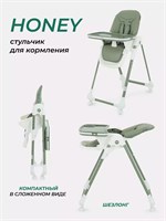Стульчик для кормления Mowbaby Honey 2024 Green 970816579
