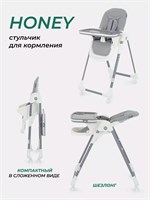 Стульчик для кормления Mowbaby Honey 2024 grey 622255120