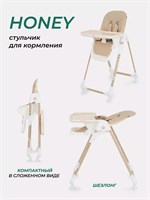 Стульчик для кормления Mowbaby Honey 2024 Beige 567128173