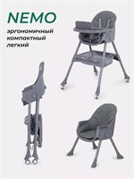Стульчик для кормления Mowbaby Nemo Graphite 47603191