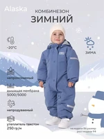 Комбинезон зимний Mowbaby Alaska Blue 2024 1222572778