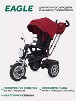 Велосипед трехколесный Mowbaby Eagle Red 2047032840