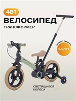 Велосипед-трансформер Rant Brooks 12" фисташковый 487540843