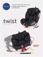 Автокресло Rant Basic Twist 0/1/2/3 (0-36 кг) Black 970126310