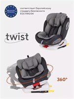 Автокресло Rant Basic Twist 0/1/2/3 (0-36 кг) Grey 238429297