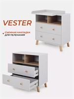 Комод пеленальный Rant Vester 80/2 Classic Grey 1669496515