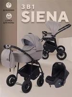 Коляска 3 в 1 Rant Siena 2024 06 бежевый 819444755